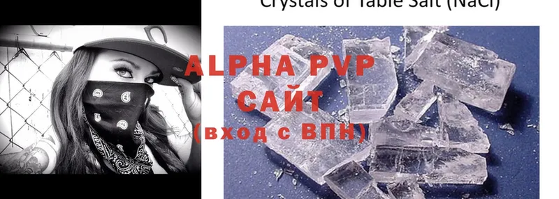 дарнет шоп  blacksprut онион  Alfa_PVP Crystall  Кизел 