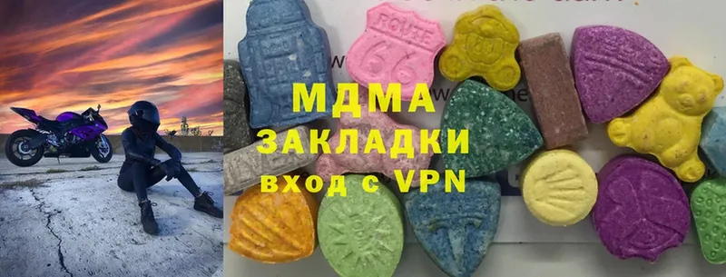 MDMA crystal  Кизел 